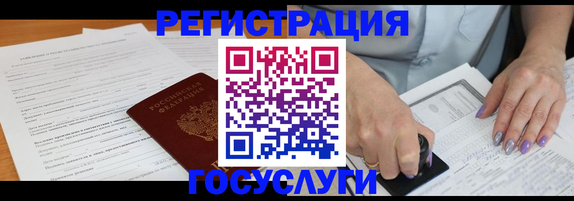 временная регистрация адрес в Ряжске